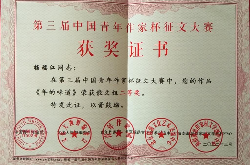 以第一作者或通讯作者发表SCI论文9