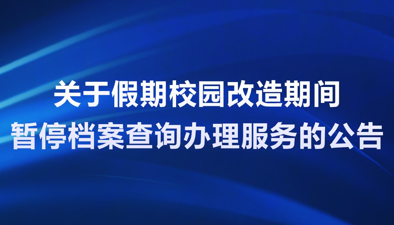山东省济南市历城区农干院路866号 