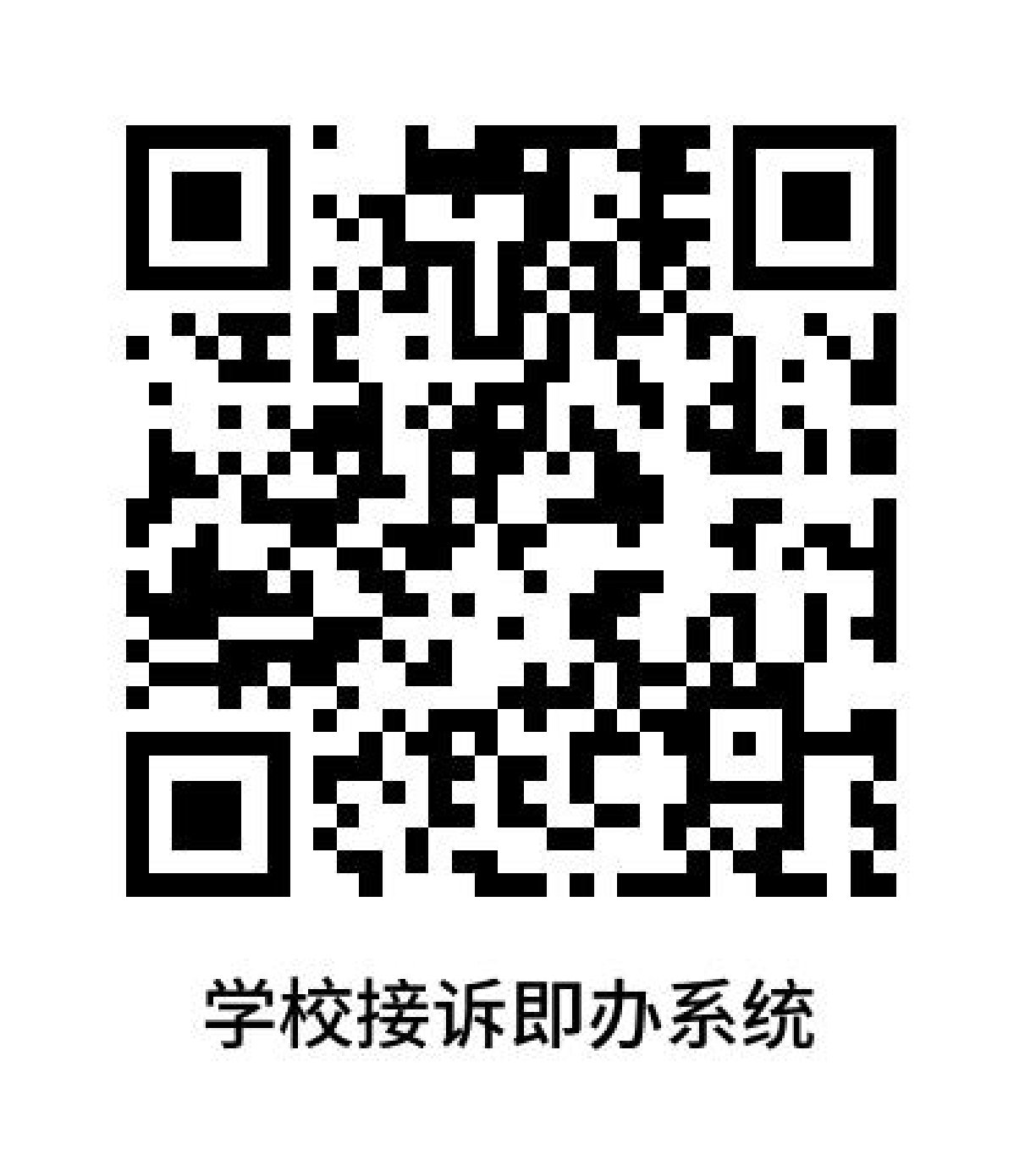 0531-88913864