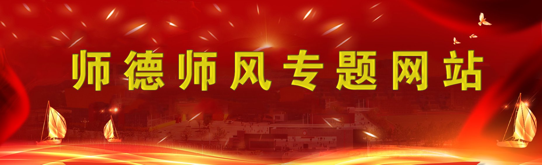 山东省淄博市周村区鲁泰大道6666号
