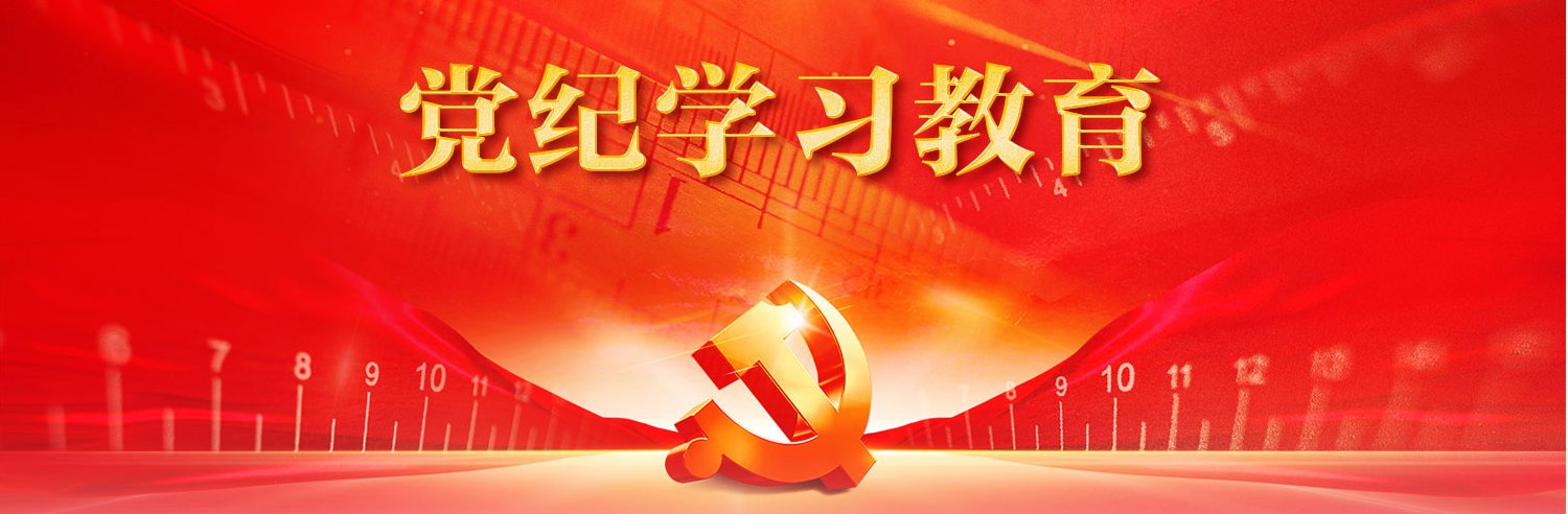 淄博校区